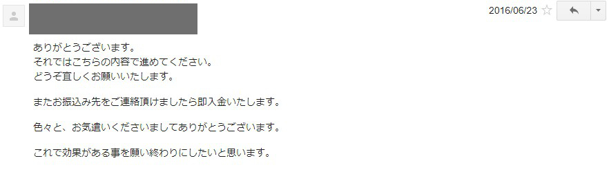 新宿内容証明声７