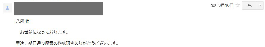 新宿内容証明声９